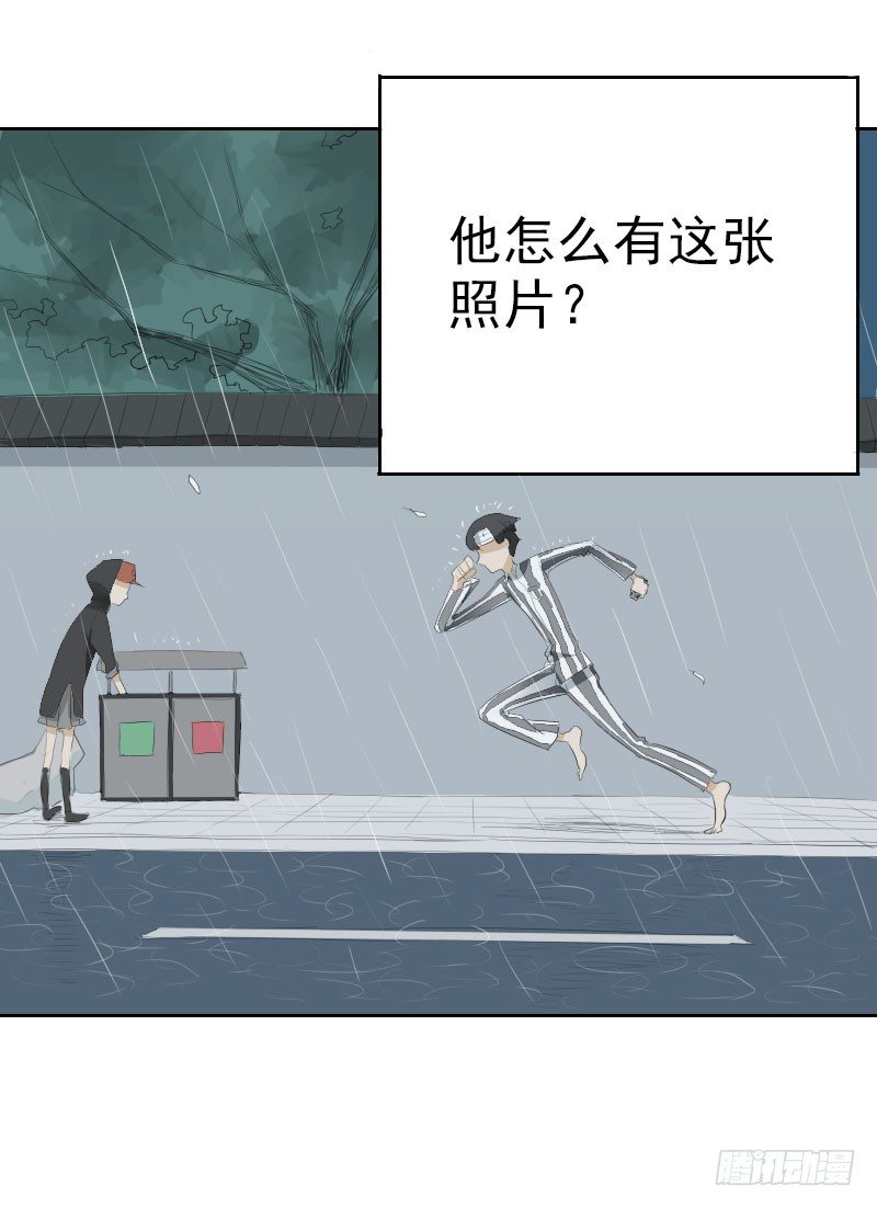 第十话9