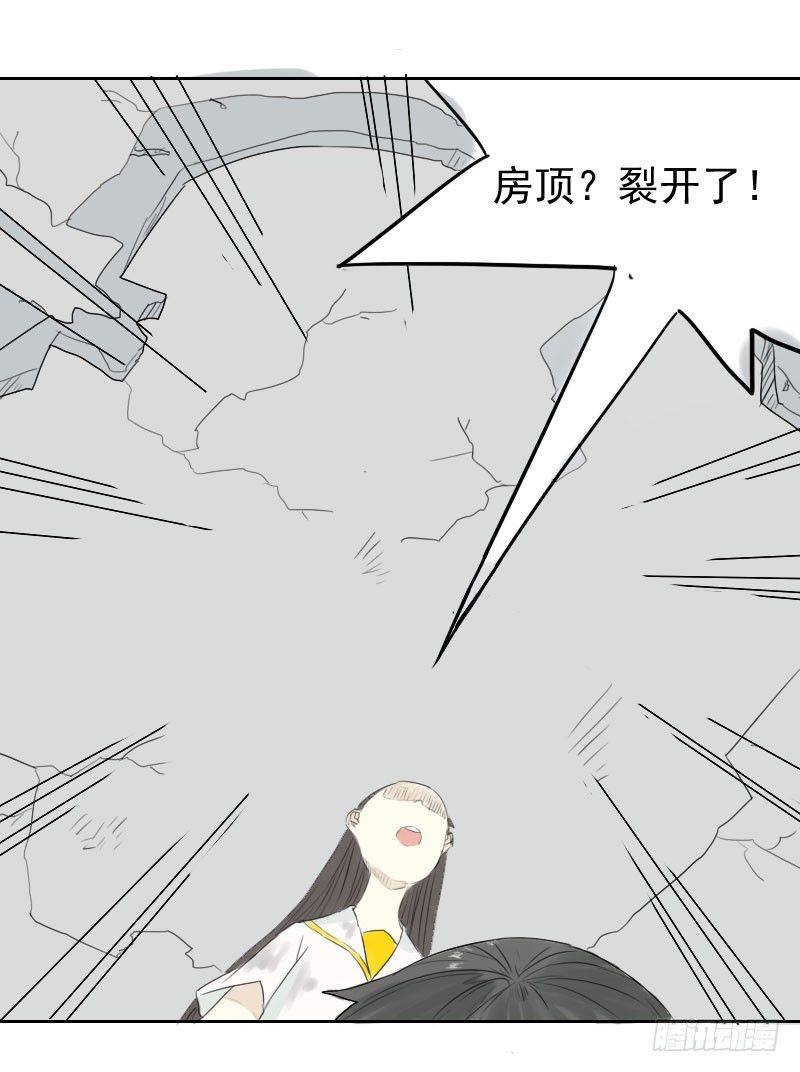 第20话23