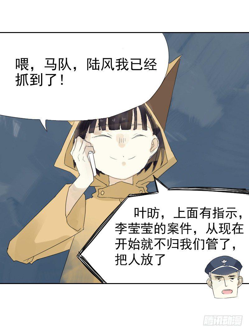 第十三话40