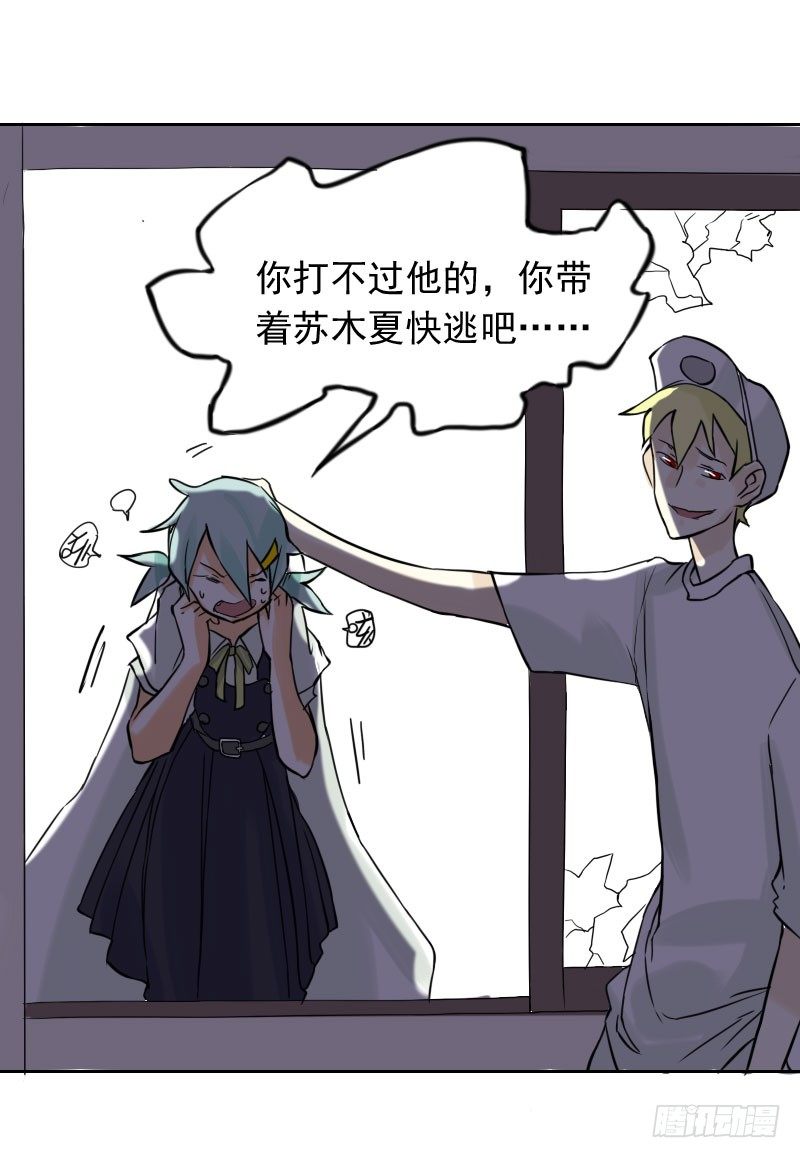 第37话26