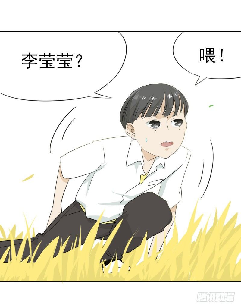 第二话26