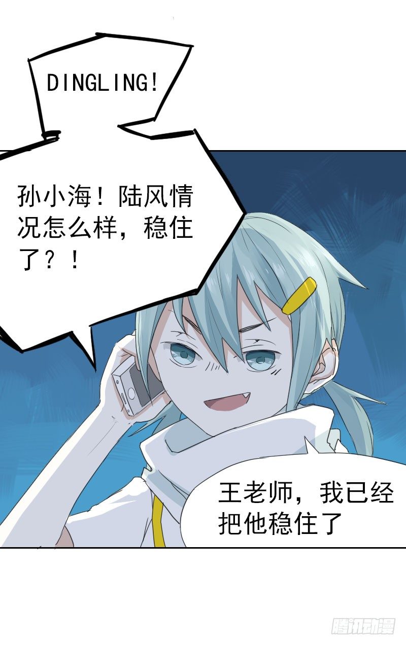 第十二话15