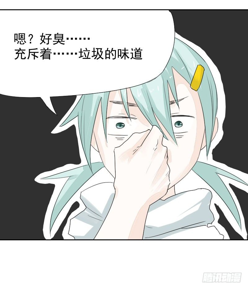 第17话30