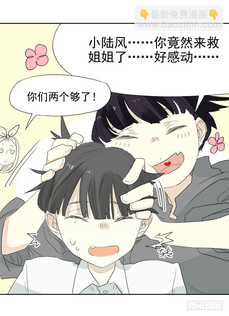 第24话24
