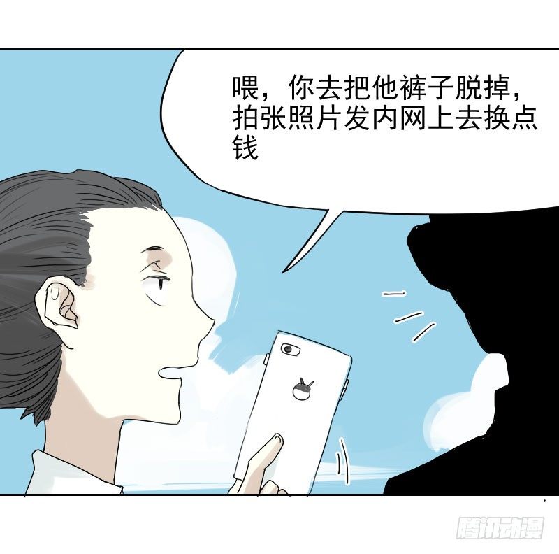 第28话37