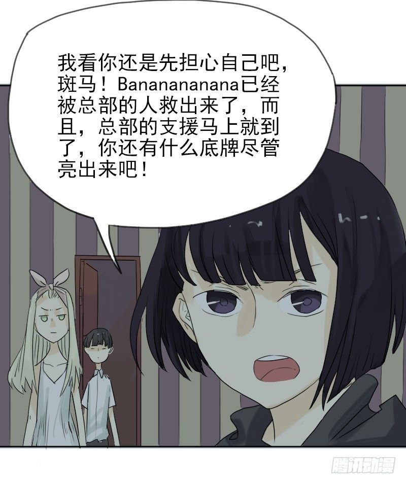 第27话57