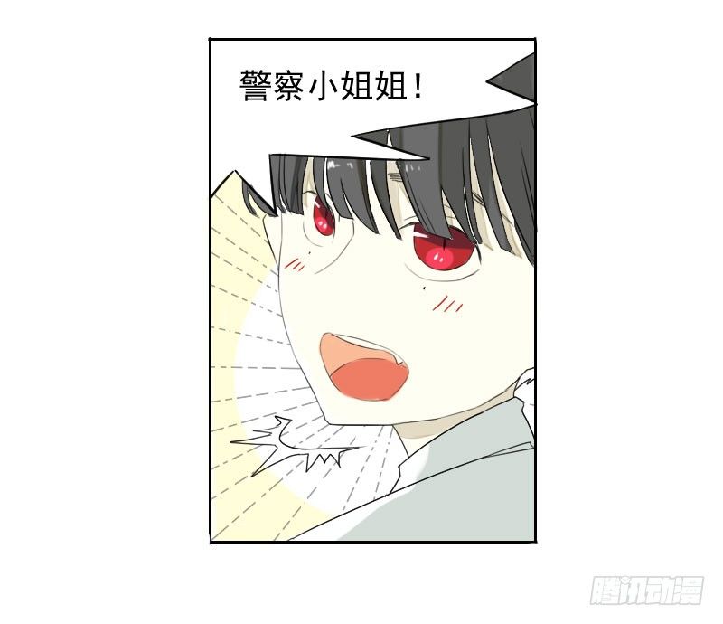 第24话23