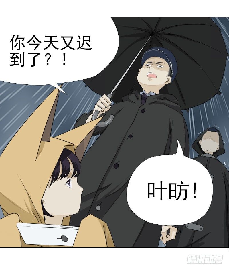 第三话10