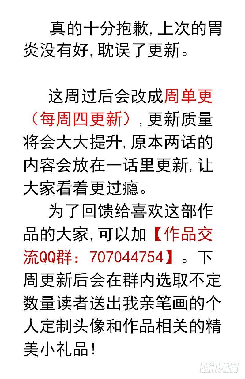 更新时间更改公告0