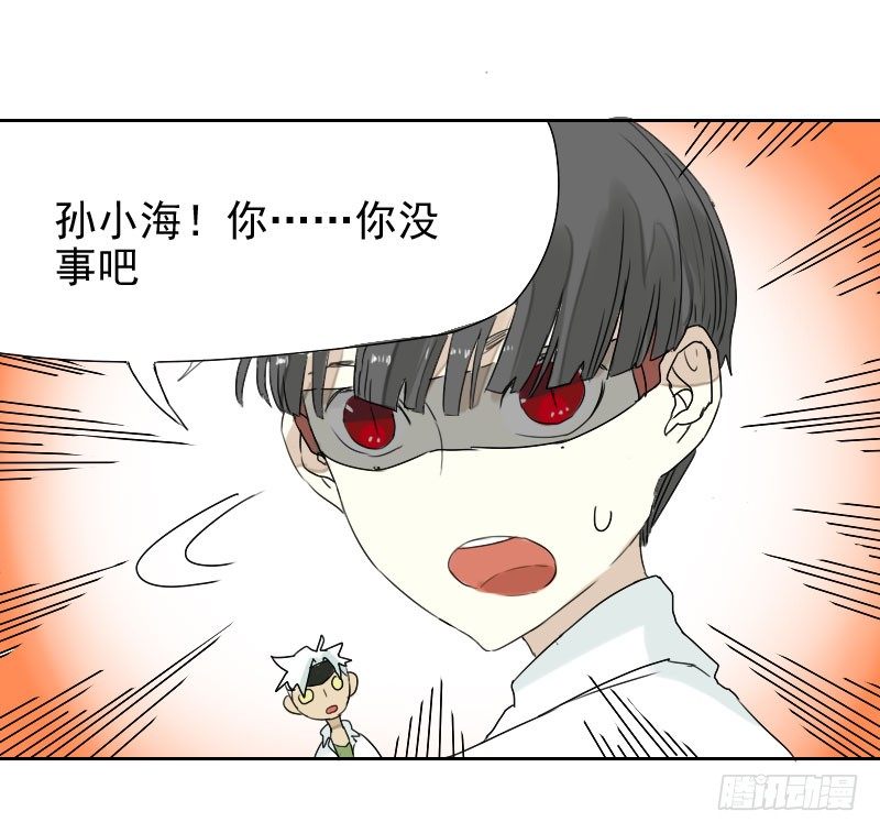 第29话37