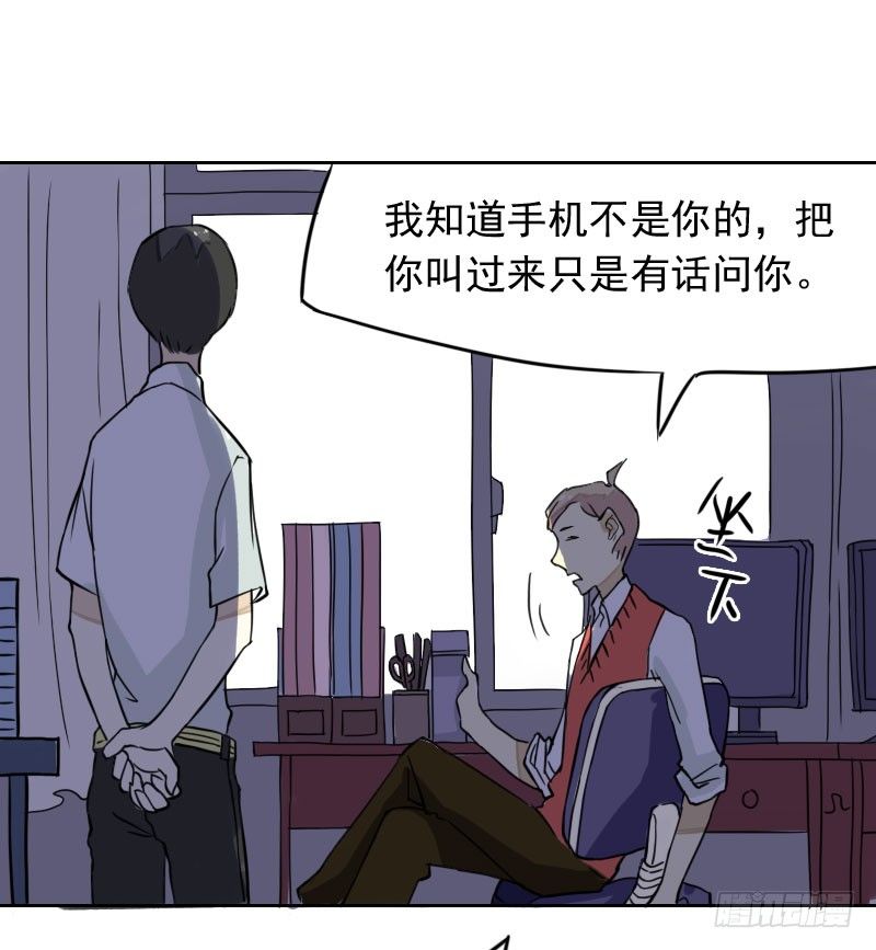 第40话11