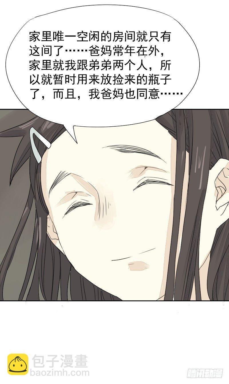 第18话15