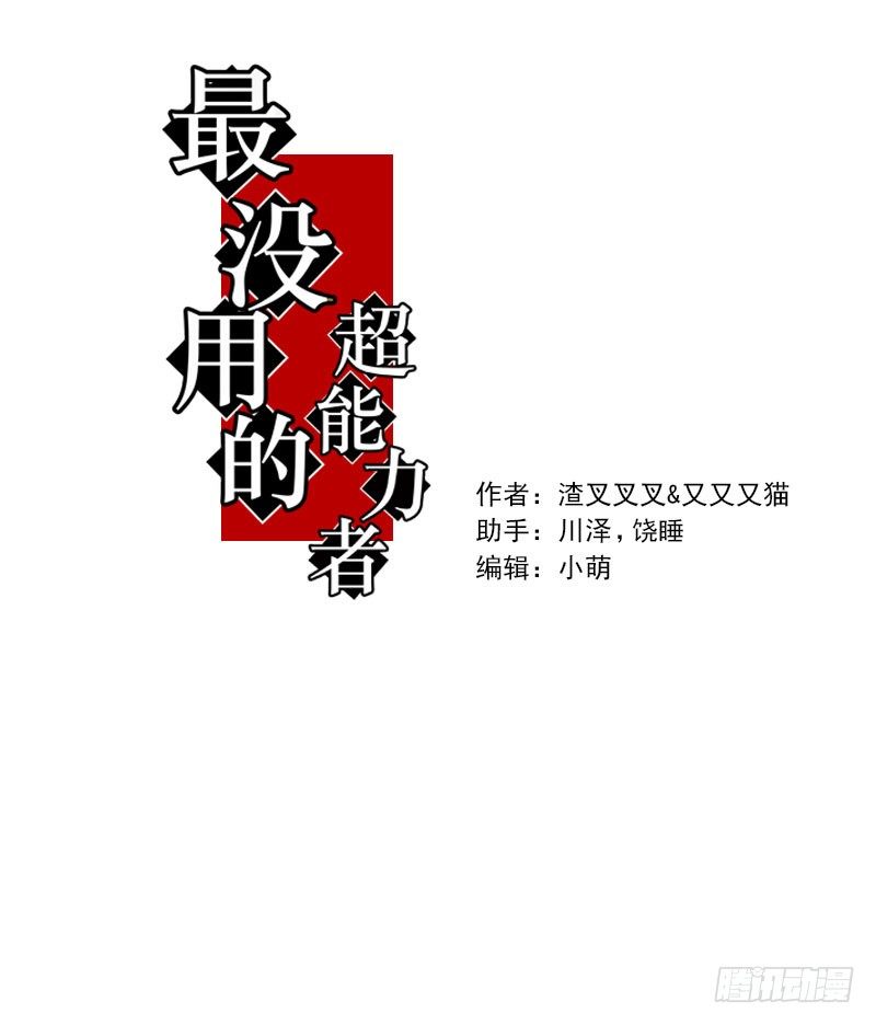 第23话9