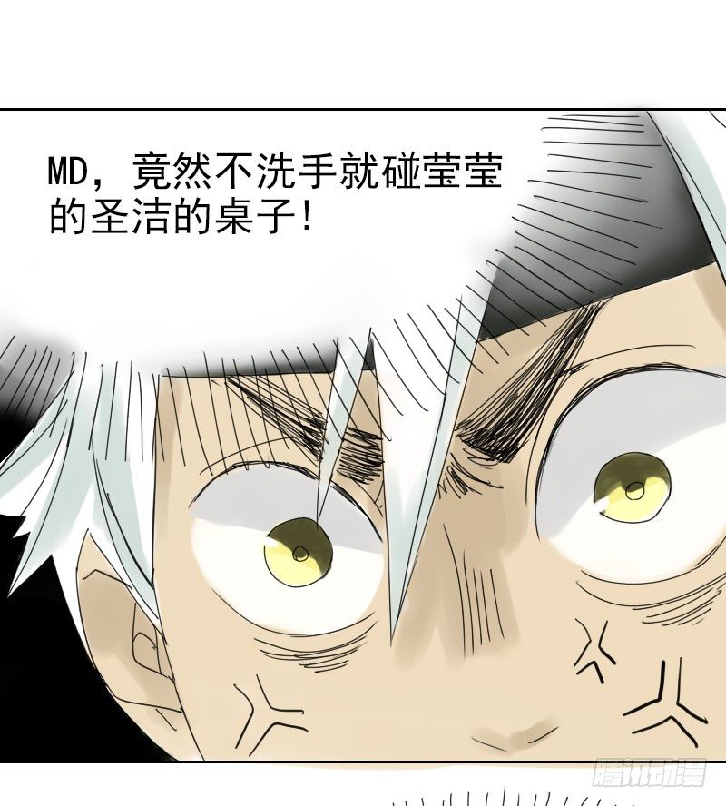第十四话30