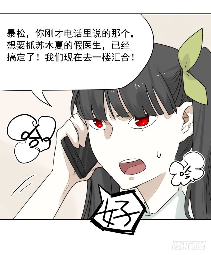 第35话23