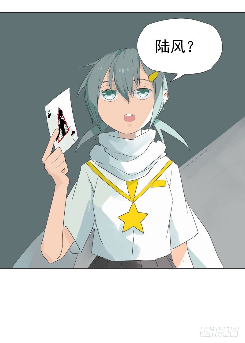 第十一话34