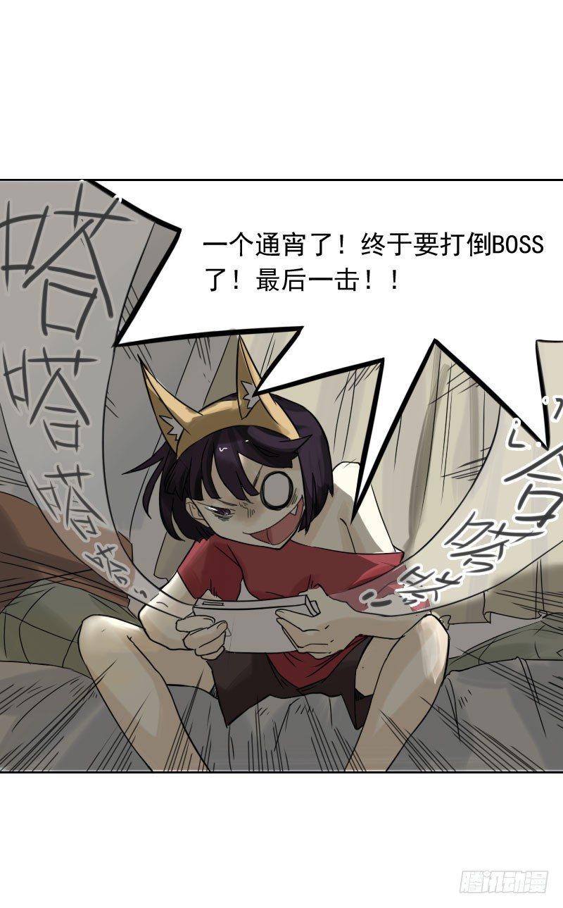 第34话30
