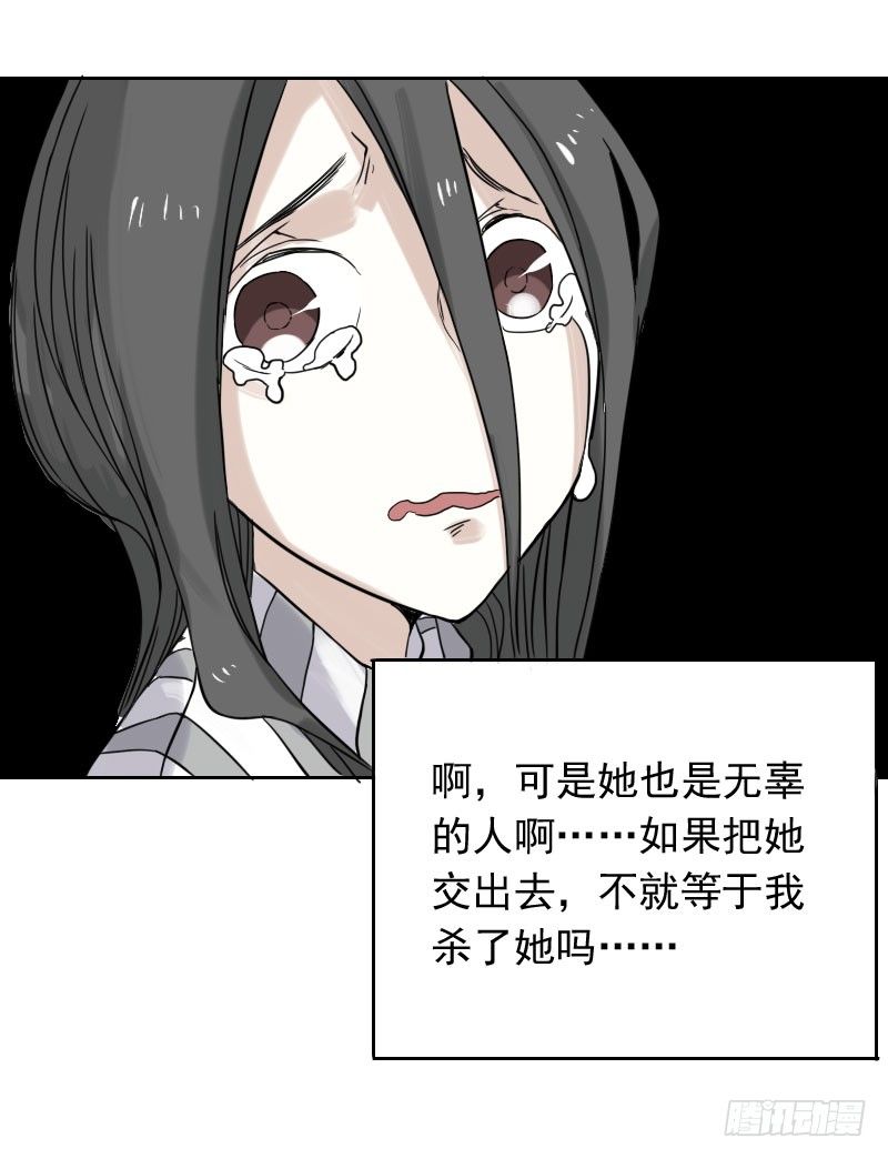 第37话24
