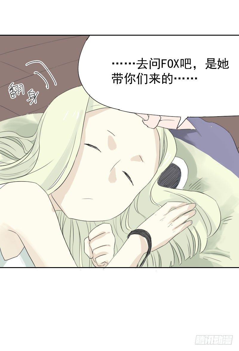第21话25