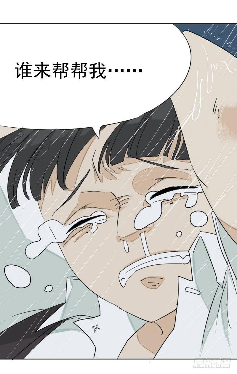 第二话10
