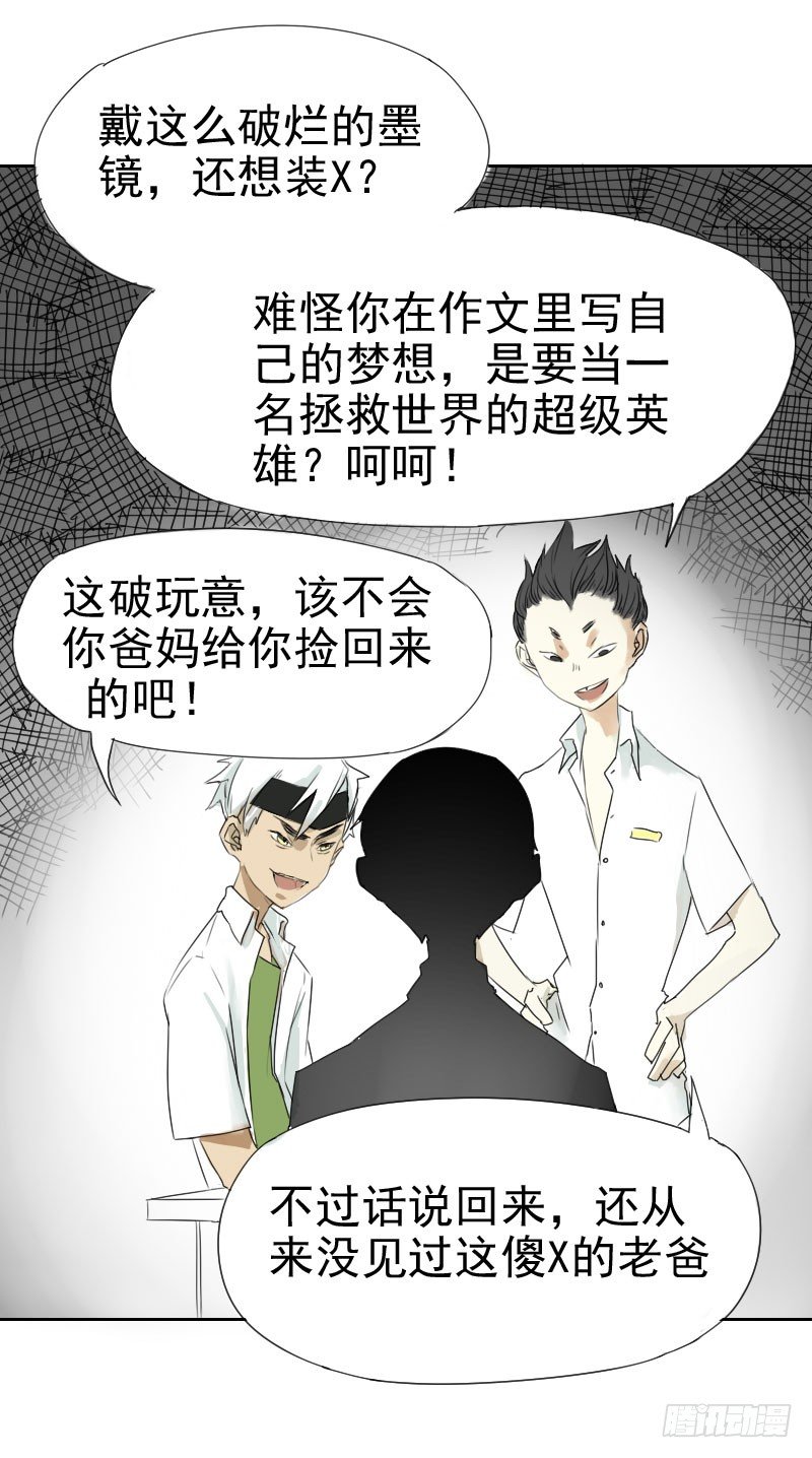 第十五话2