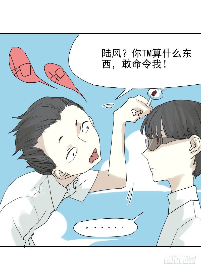 第28话40