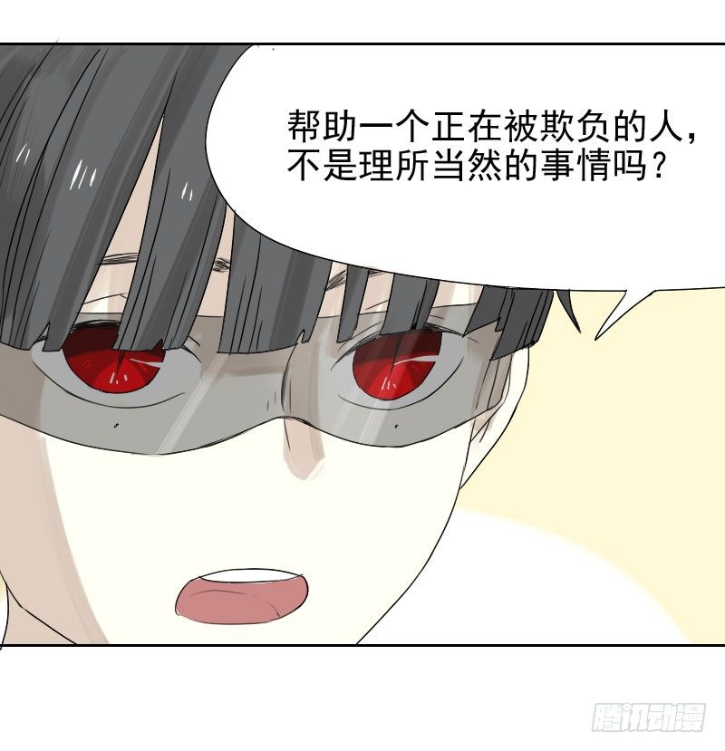 第29话10