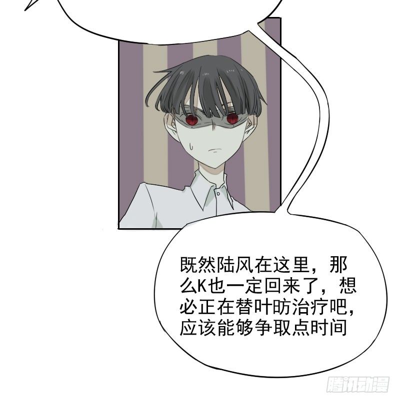 第26话9