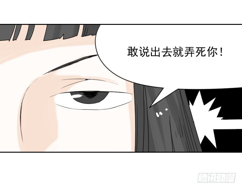 第42话24