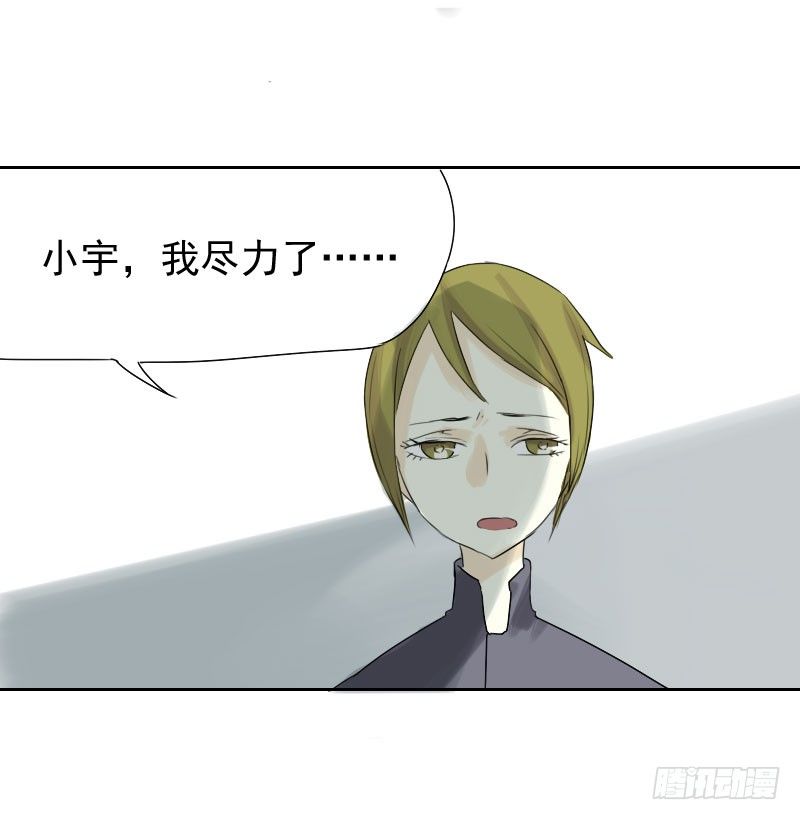 第27话63