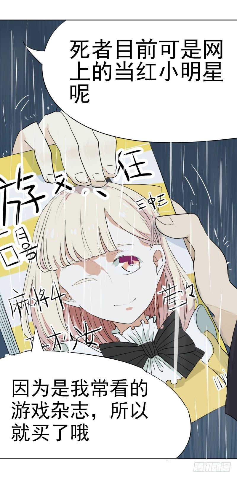 第三话19