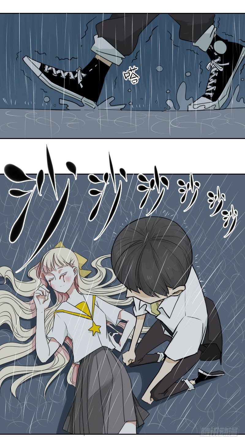 第二话2