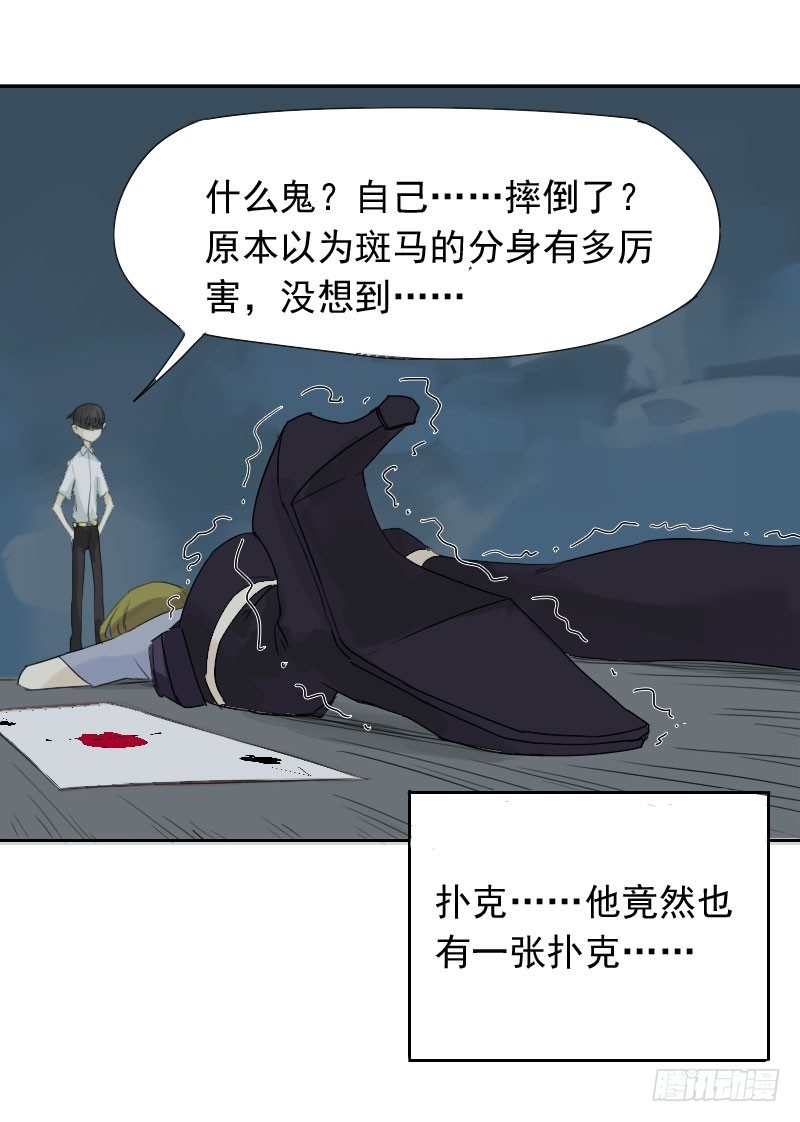 第23话38
