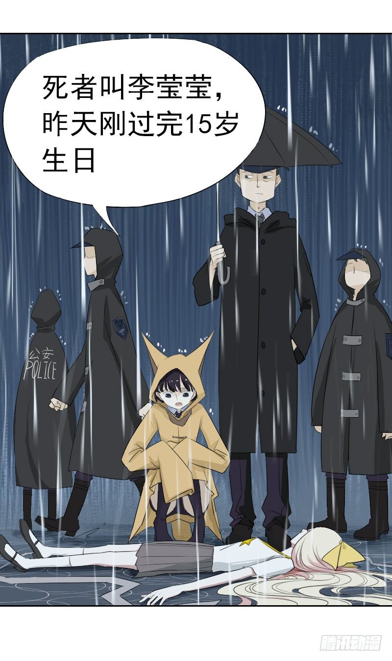 第三话13