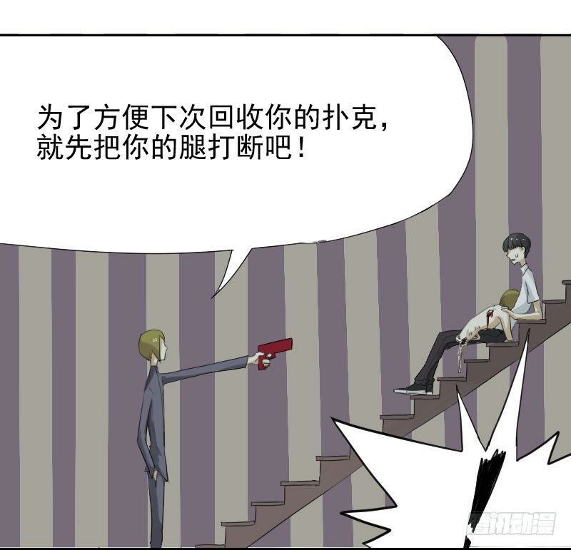 第26话29
