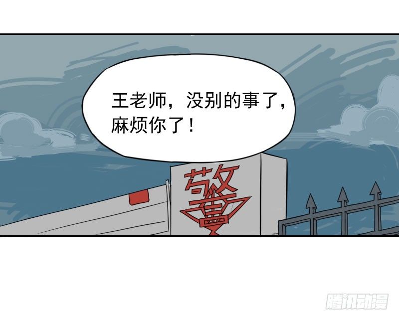 第43话47