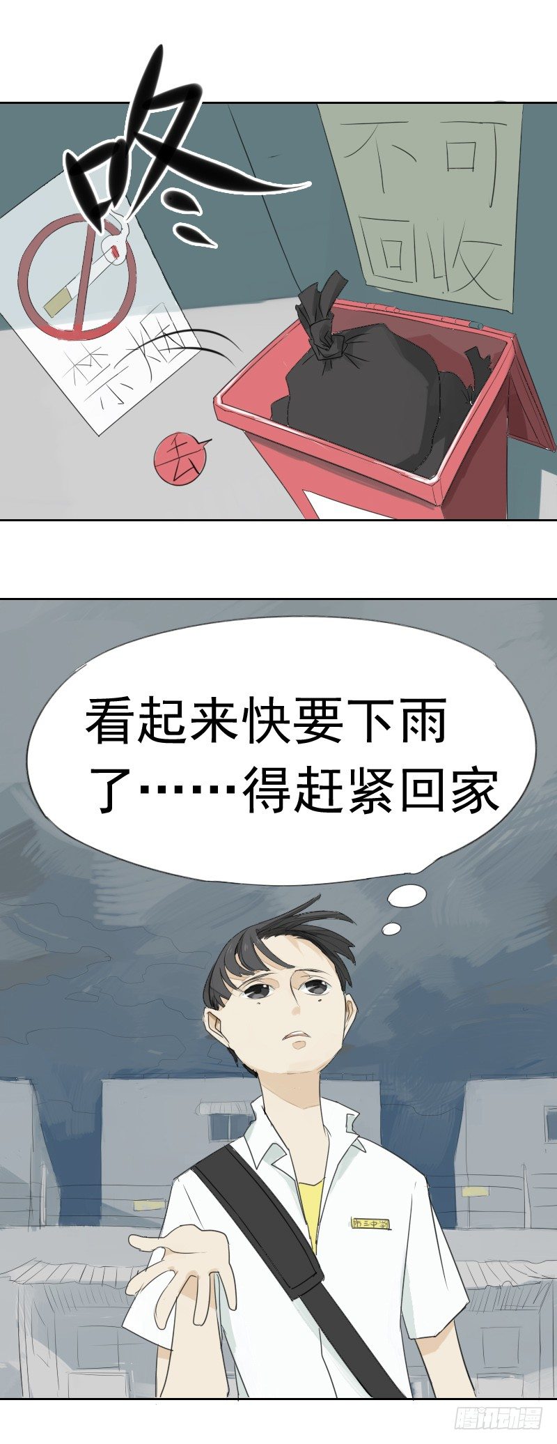 第一话11