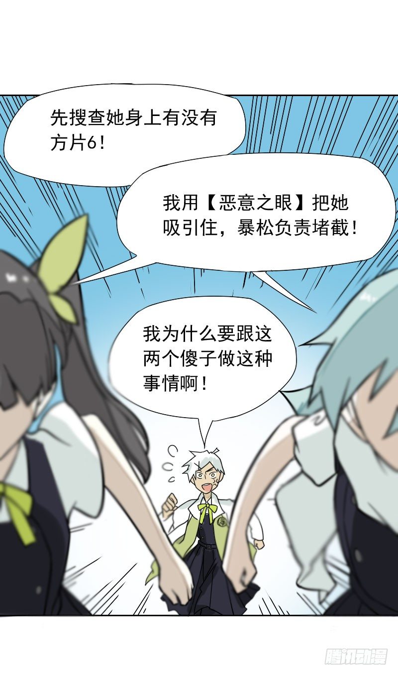 第33话22