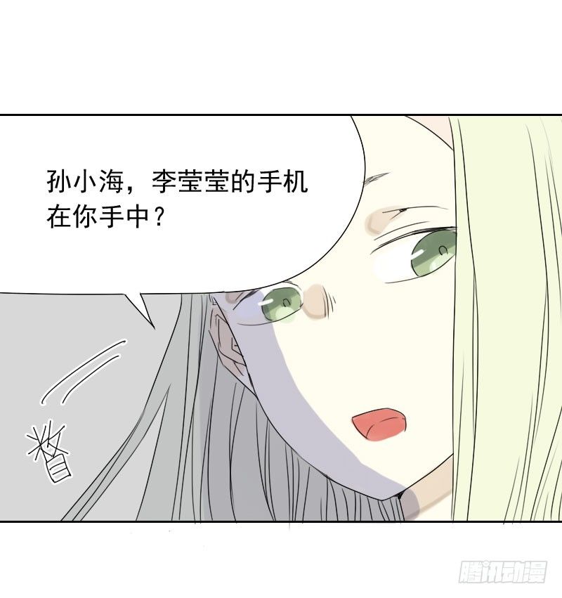 第31话13