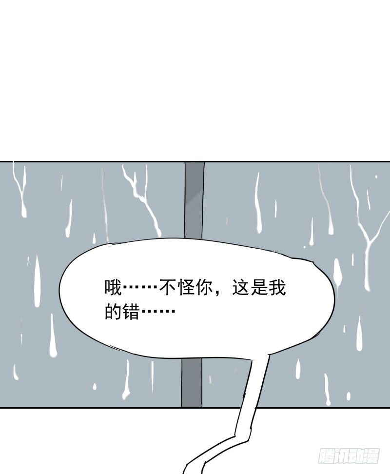 第38话16