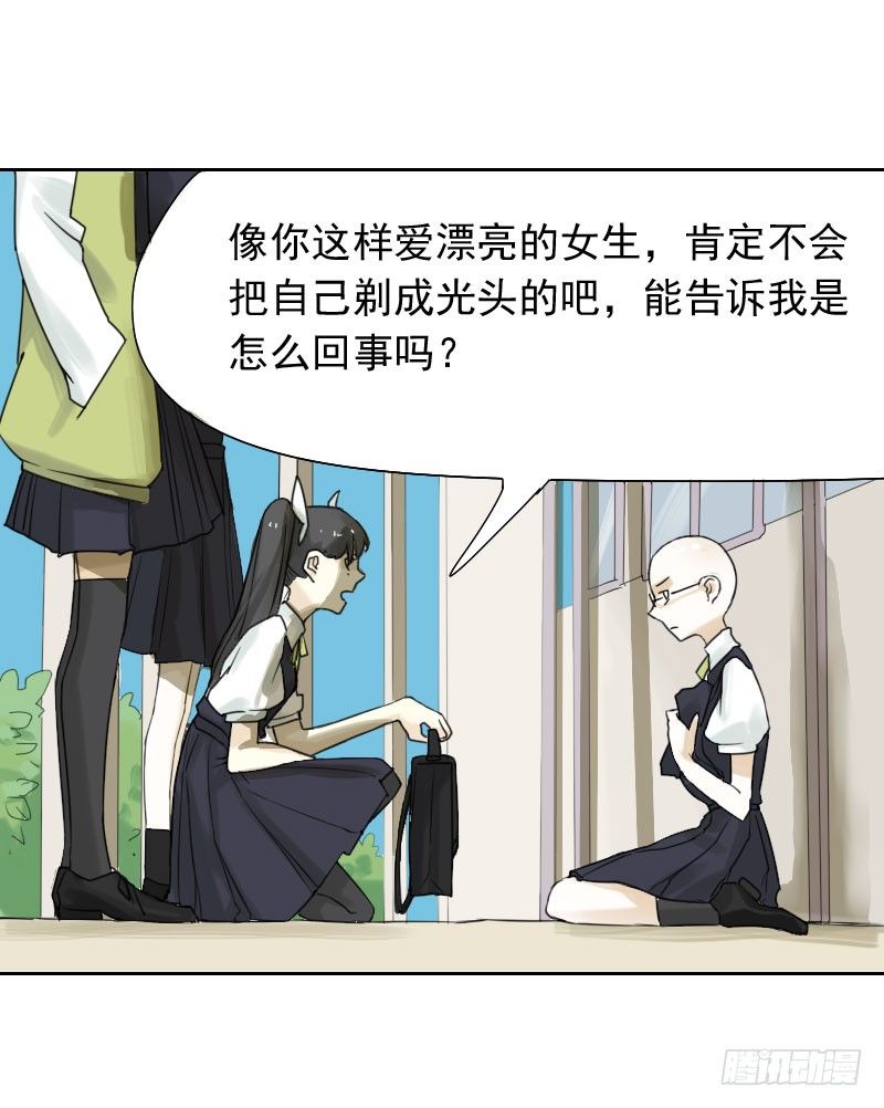 第33话41