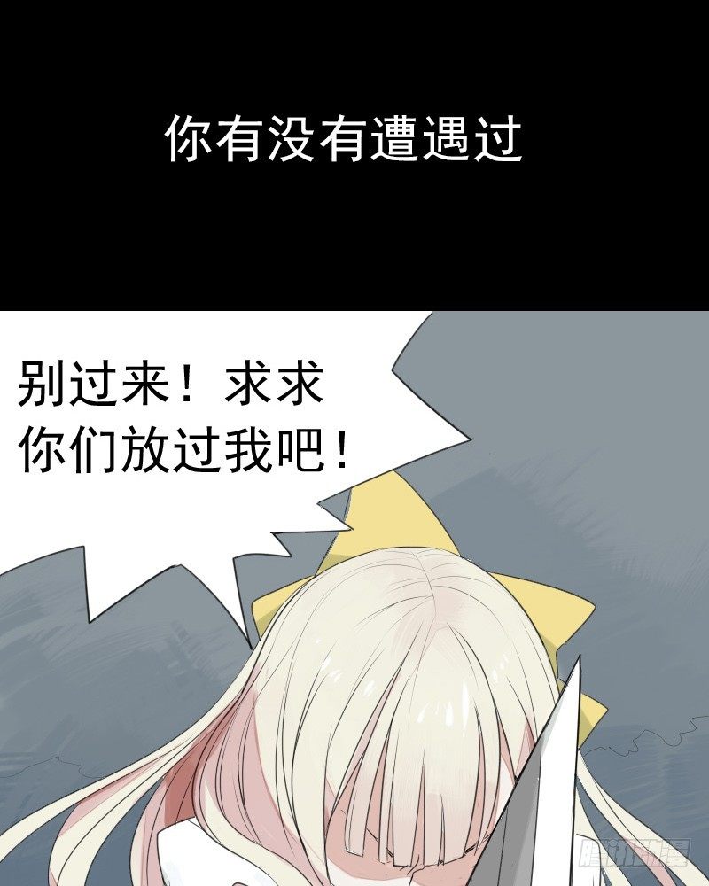 预告0