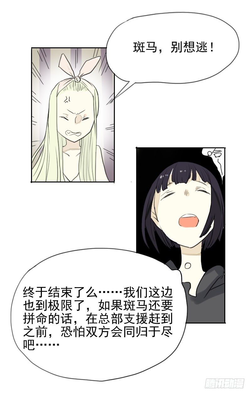 第27话60