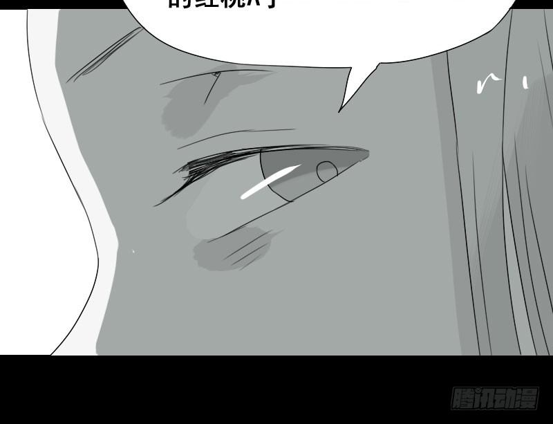 第23话33