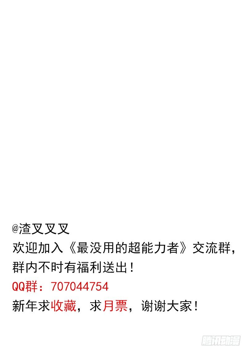 第十二话50