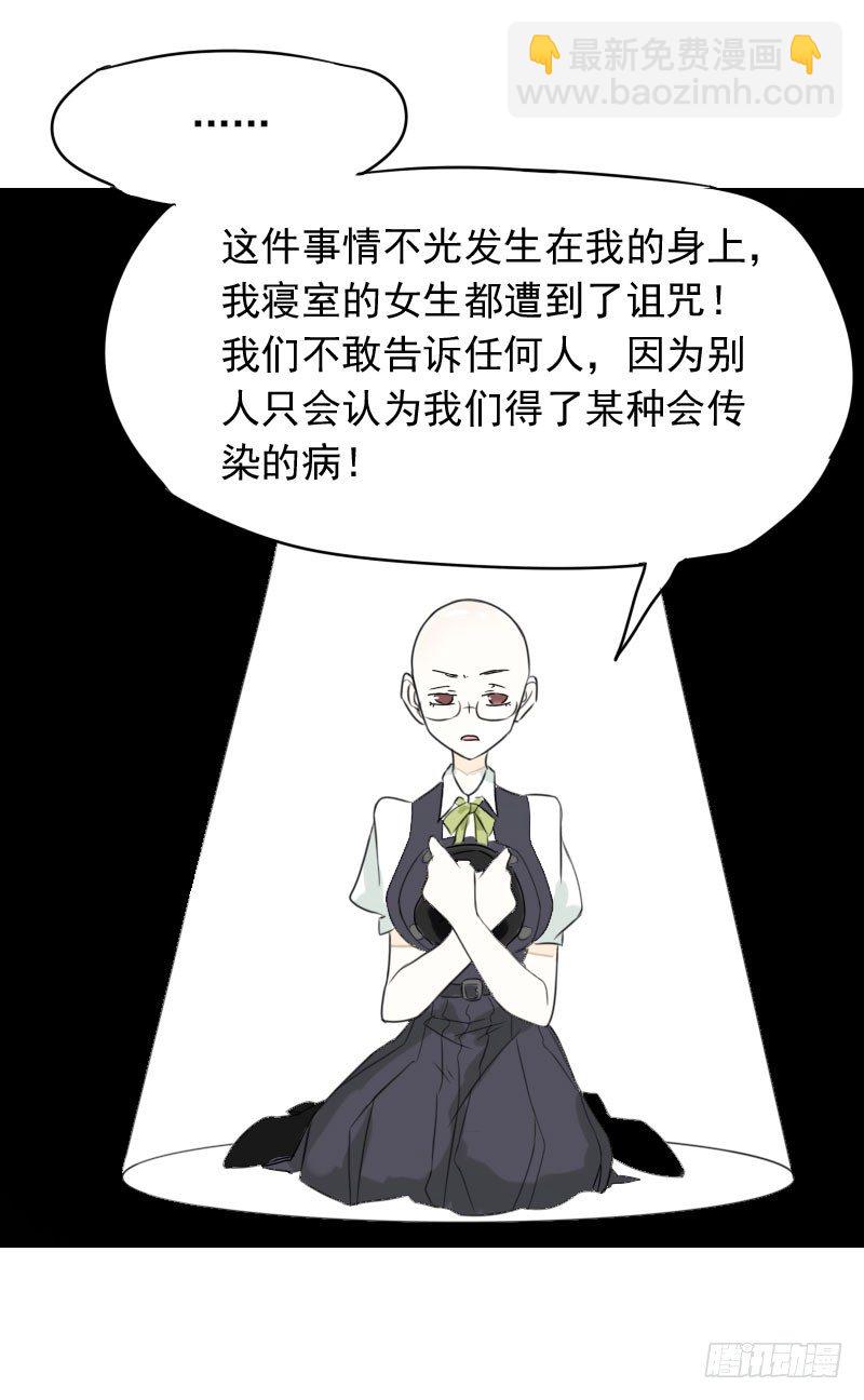 第33话49