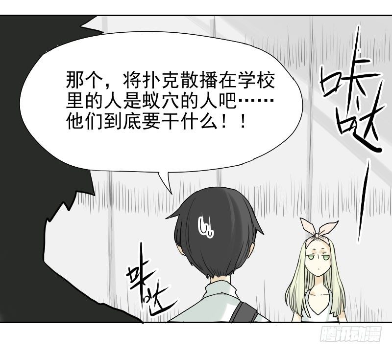 第30话24