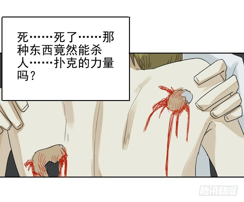 第26话27