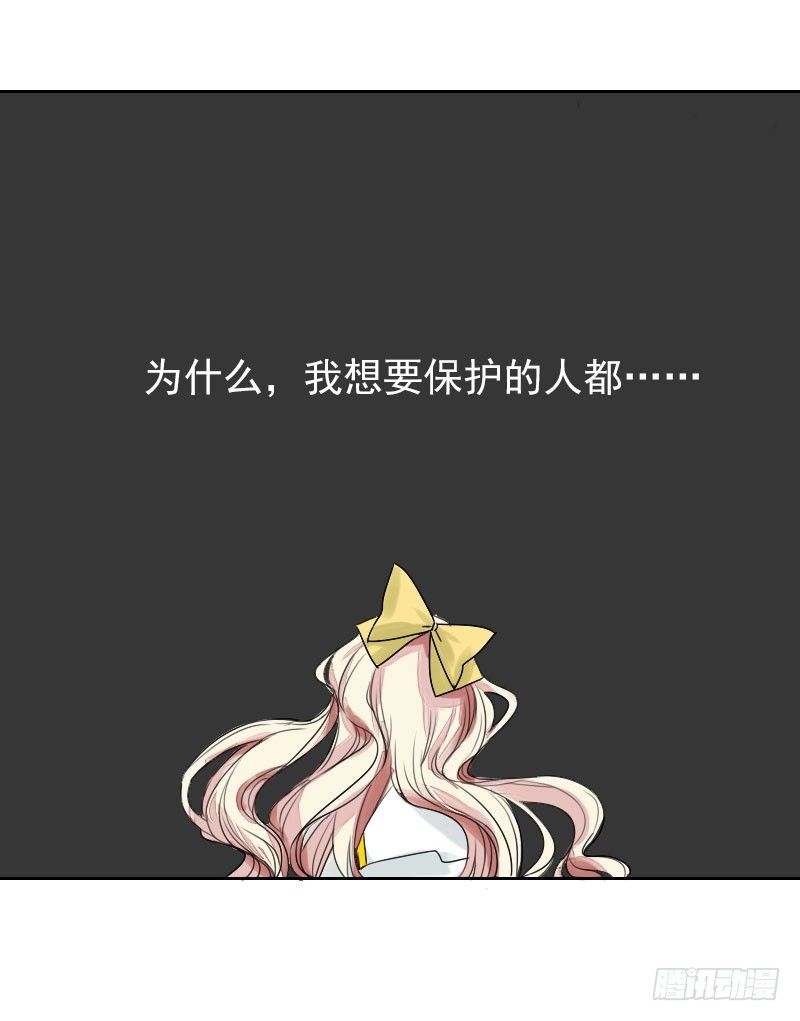 第25话45