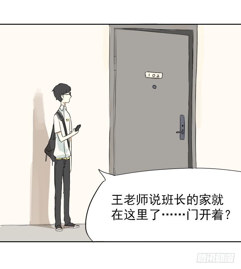 第十五话32